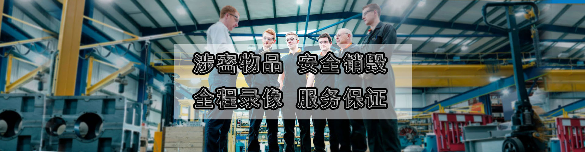 廣州變壓器回收,二手變壓器回收,廣州電力變壓器回收,廣州廢舊變壓器回收,二手電纜回收,二手空調回收,廢紙回收,打印機回收,復印機回收,溴化鋰中央空調,發電機回收,蓄電池回收,電腦回收,變壓器回收,配電柜回收,倒閉工廠回收,倒閉酒店回收