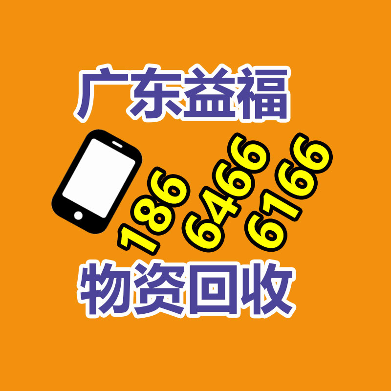 廣州變壓器回收公司：第四屆世界冬蟲夏草大會暨蟲草鮮草季在玉樹地區啟動