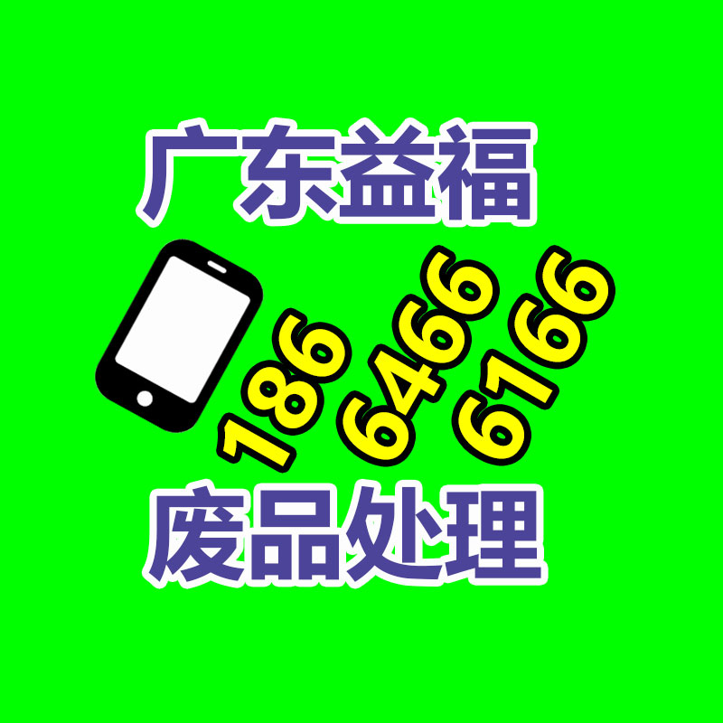 廣州變壓器回收公司：廢紙回收后如何變廢為寶